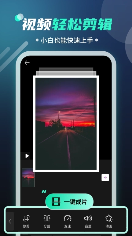 免费去水印壹号