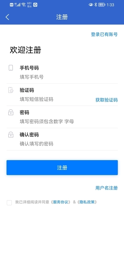 嵊新人才网-嵊州人才招聘求职平台