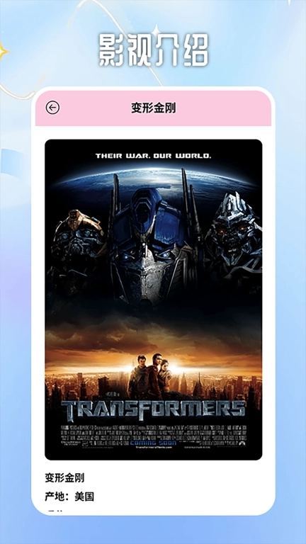 蜜桃小剧场投屏