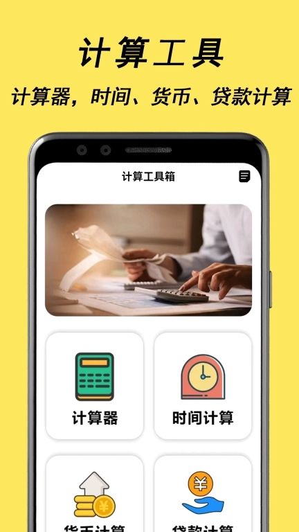 精确尺子-距离测量专家