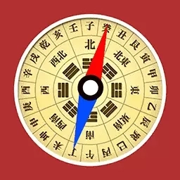 掌上罗盘指南针-风水定位