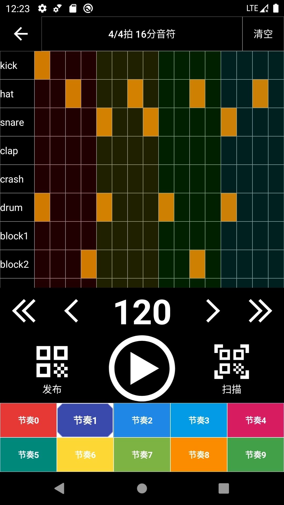 架子鼓节奏编辑器