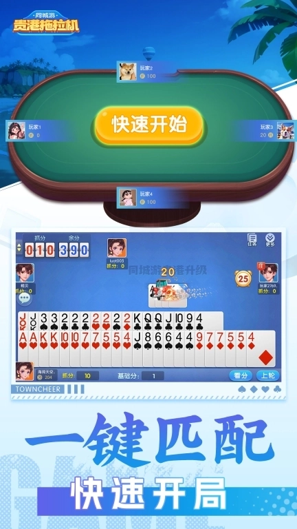 同城游贵港拖拉机