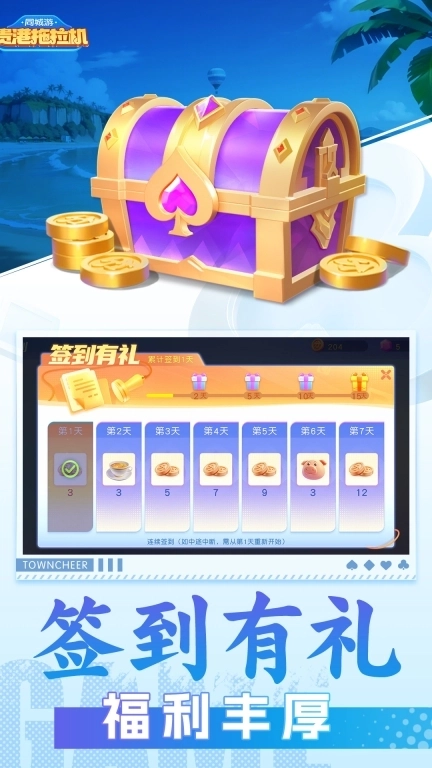 同城游贵港拖拉机