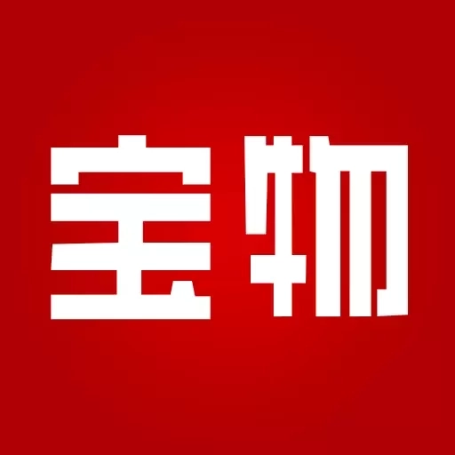 宝物商城