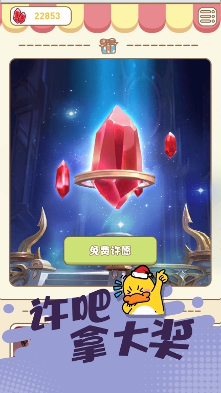 皮皮侠-皮肤大佬