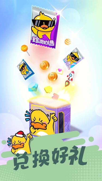 皮皮侠-皮肤大佬