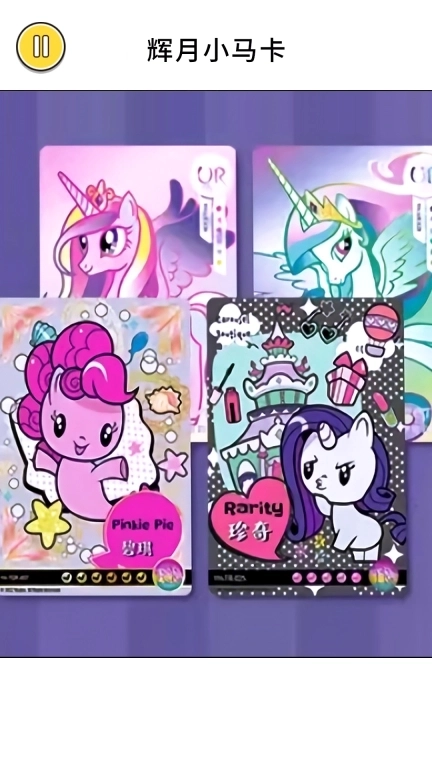 辉月小马卡-咕卡贴纸达人