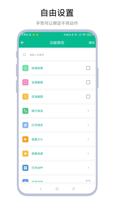 字母手势