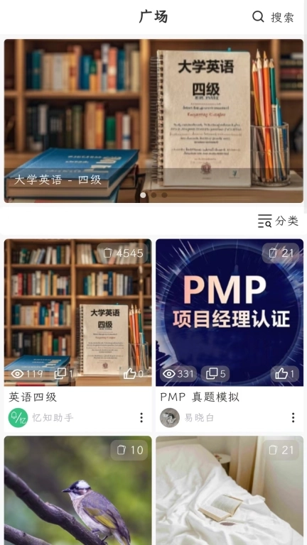 忆知助手-艾宾浩斯AI卡片记忆