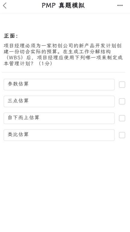 忆知助手-艾宾浩斯AI卡片记忆