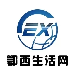 鄂西生活网