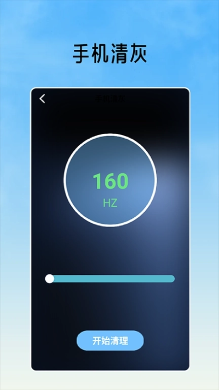 室内温度测量工具