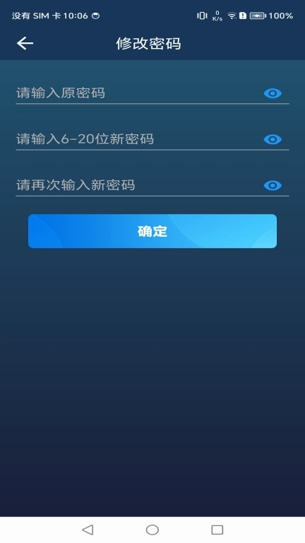 嘉得力管理助手-iGadleeTools