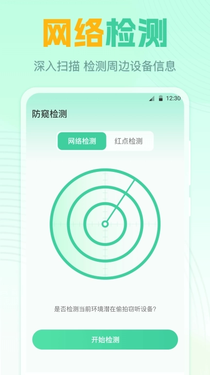遥控器GL-万能遥控