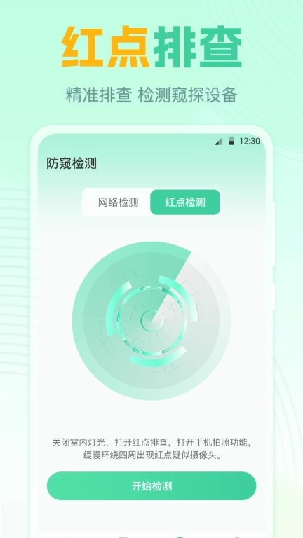 遥控器GL-万能遥控