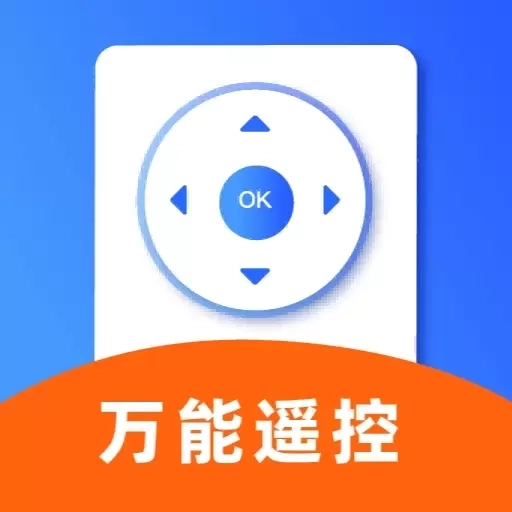 空调遥控器万能型