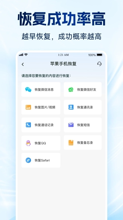 强力数据管理大师