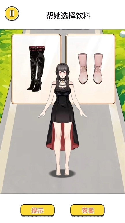 身材保卫战-帮她保持好身材