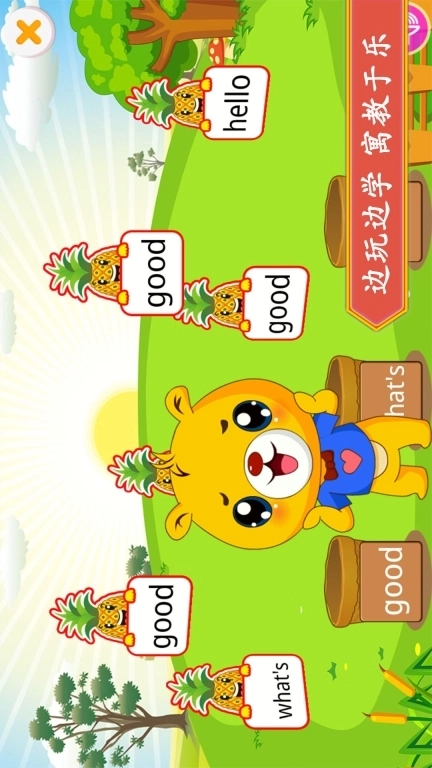 新起点小学英语