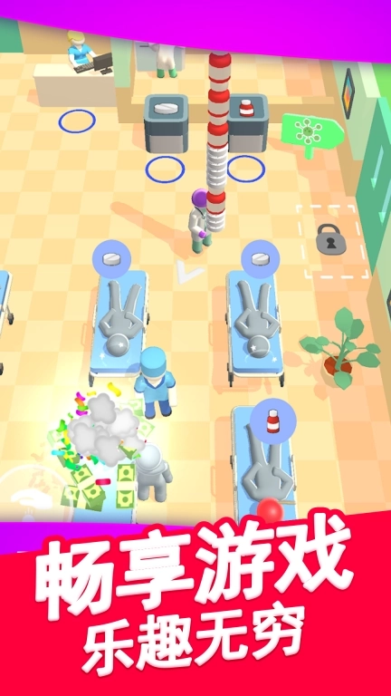 卧床模拟器-我的迷你医院