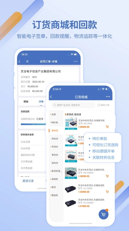 灵当CRM-个性化CRM专家