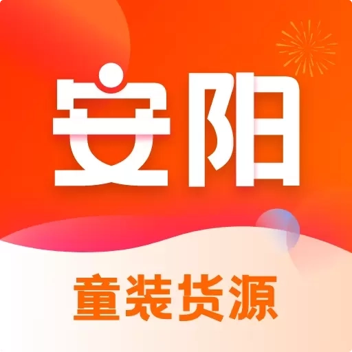 安阳童装货源网