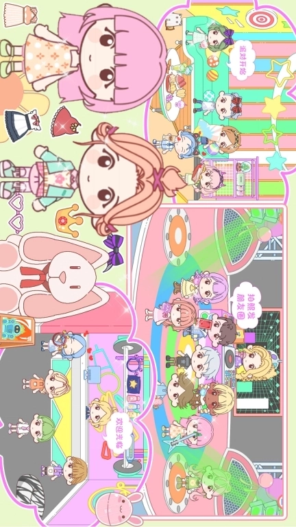 托卡小镇城市生活-托卡凯蒂世界