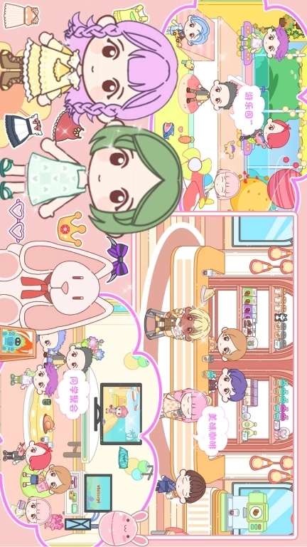 托卡小镇城市生活-托卡凯蒂世界