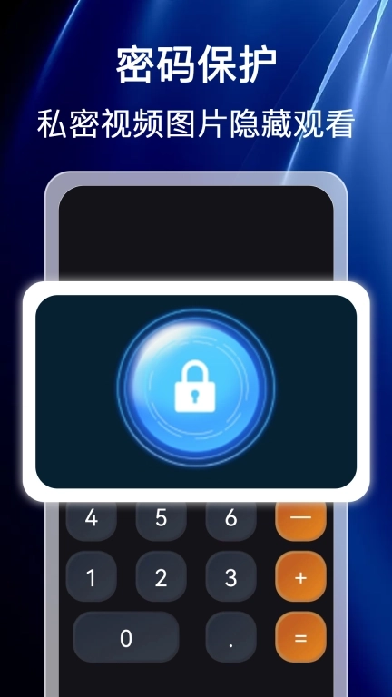 免费秀色私人播放器