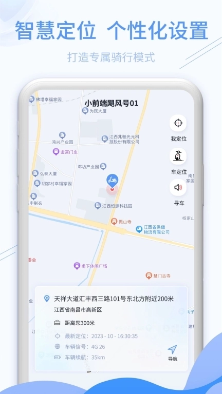 深远奔跑