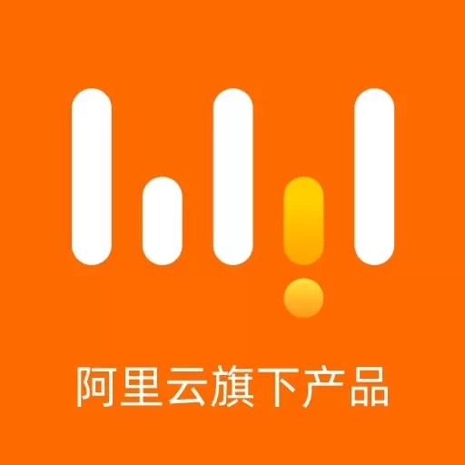 无影云电脑-安全办公软件