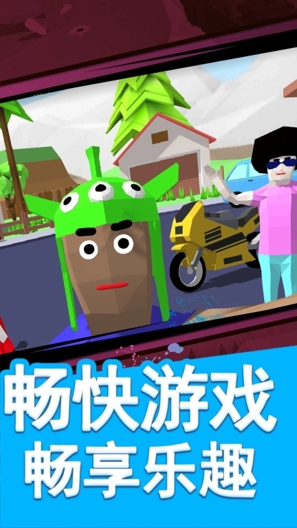 像素人世界模拟