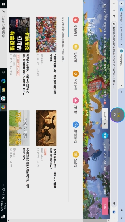 无影云电脑-安全办公软件