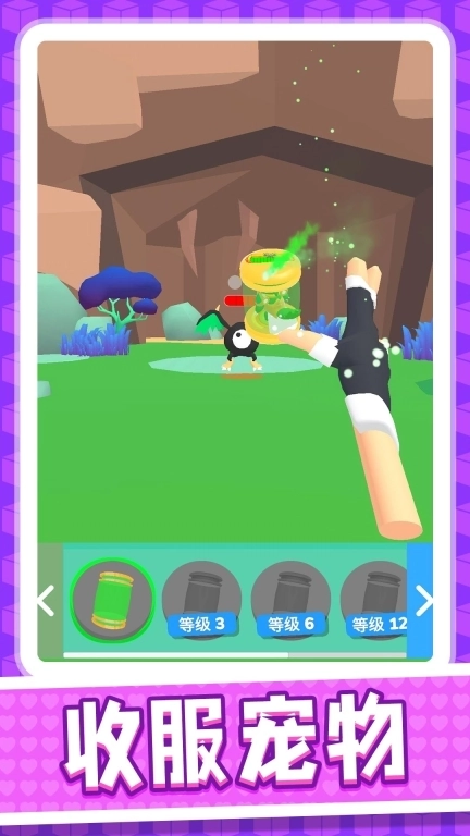 疯狂城市大乱斗-萌宠乱斗