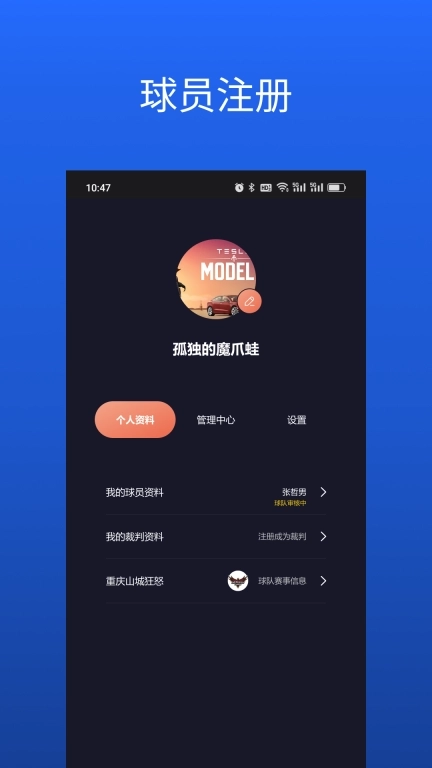 华美橄榄球联盟-CNFL