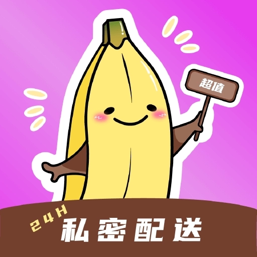 轻趣成人商城-成人情趣用品