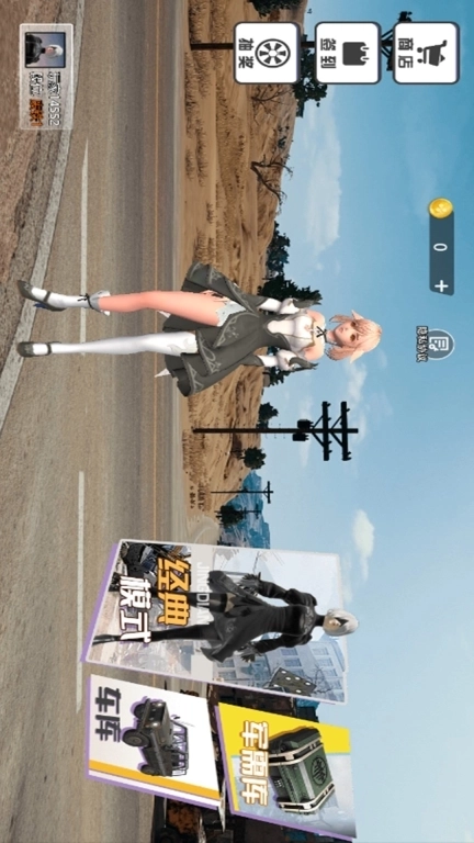 吃鸡挑战达人-福禄娃救爷爷