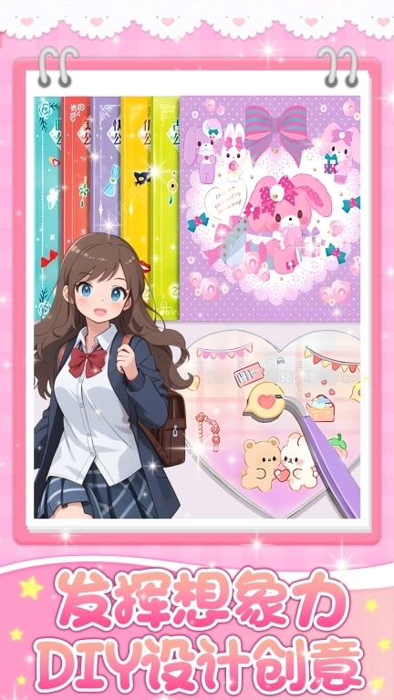 玩具工厂大消除-麻薯咕咔贴纸