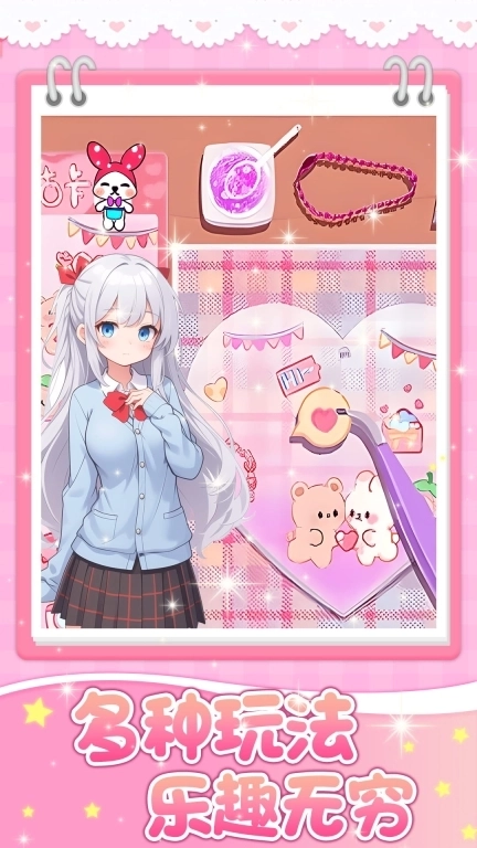 玩具工厂大消除-麻薯咕咔贴纸