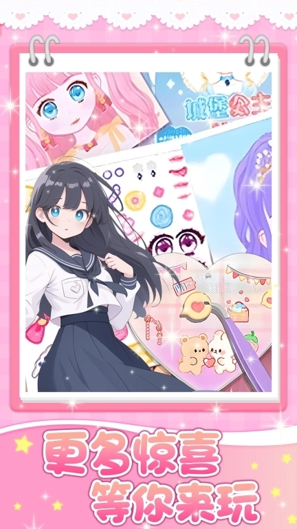 玩具工厂大消除-麻薯咕咔贴纸