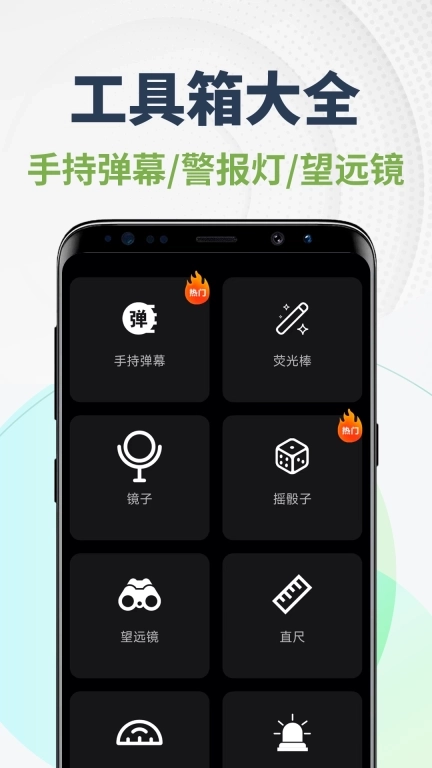 爆亮手电筒-手电筒超亮