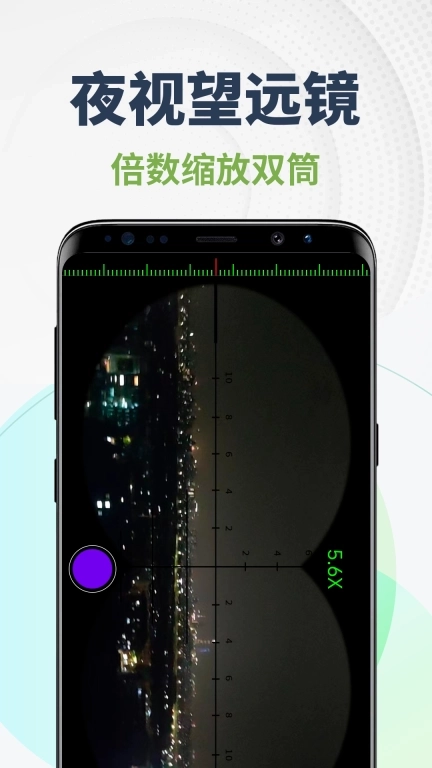 爆亮手电筒-手电筒超亮