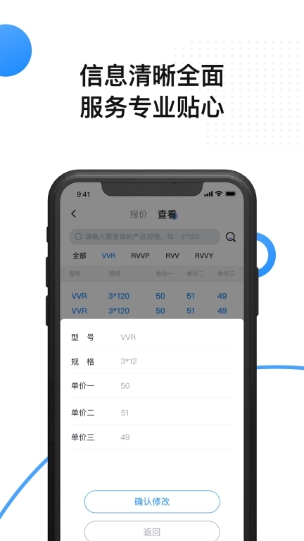 今天电缆-轻松获取当日电缆报价