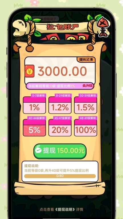 答题赚钱宝-答题赚钱版