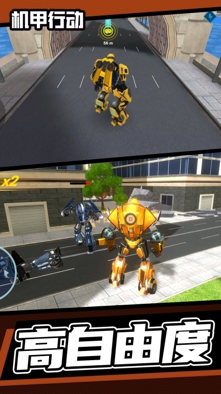 机甲行动-变形机器人战斗