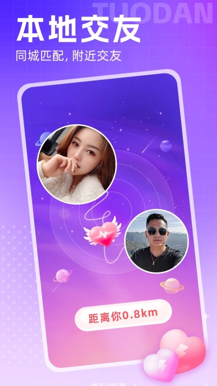 附近见面聊-和风