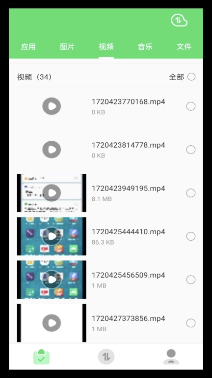 快速换机助手-克隆助手