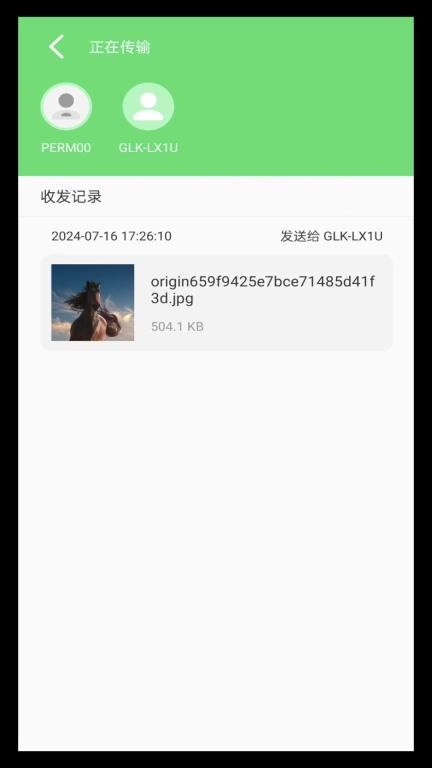 快速换机助手-克隆助手