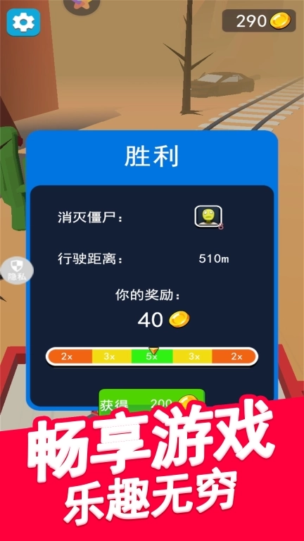 真实射击模拟器